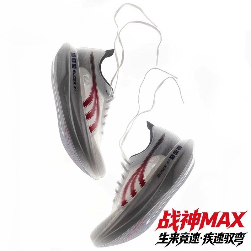 Shock Absorbing Gym Trainers - Zapatillas Deportivas Originales de Marca, Cómodas